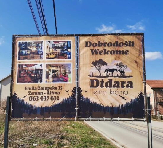 Restoran Zemun - Etno krčma Didara